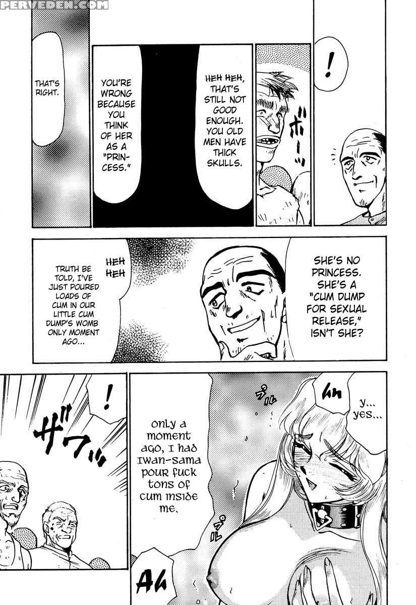 Nise Dragon Blood! 02 1