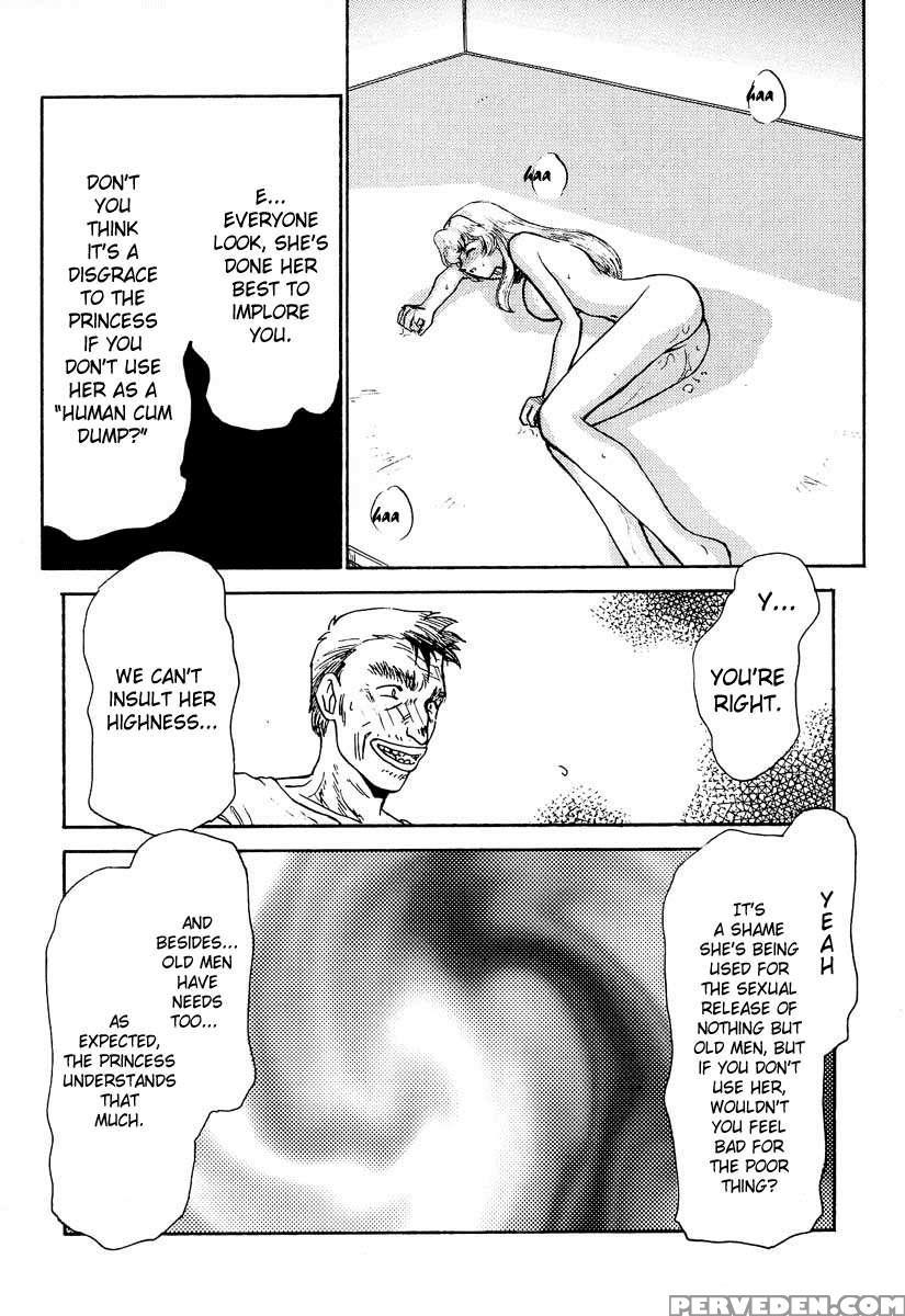 Nise Dragon Blood! 02 1