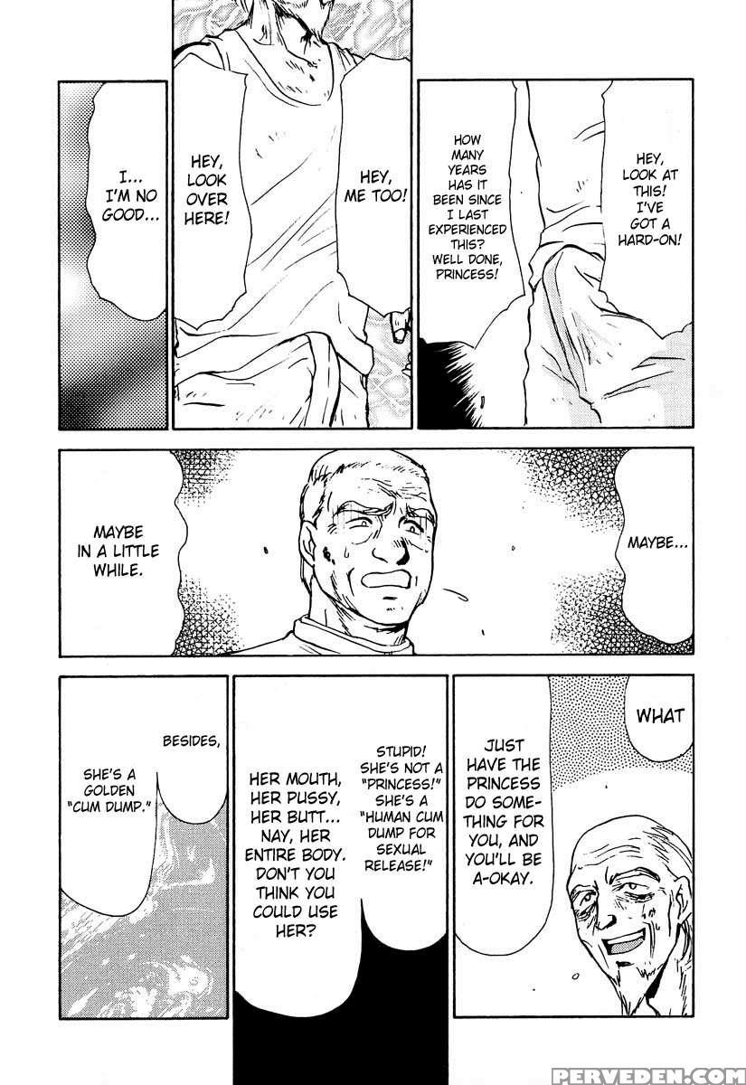 Nise Dragon Blood! 02 1