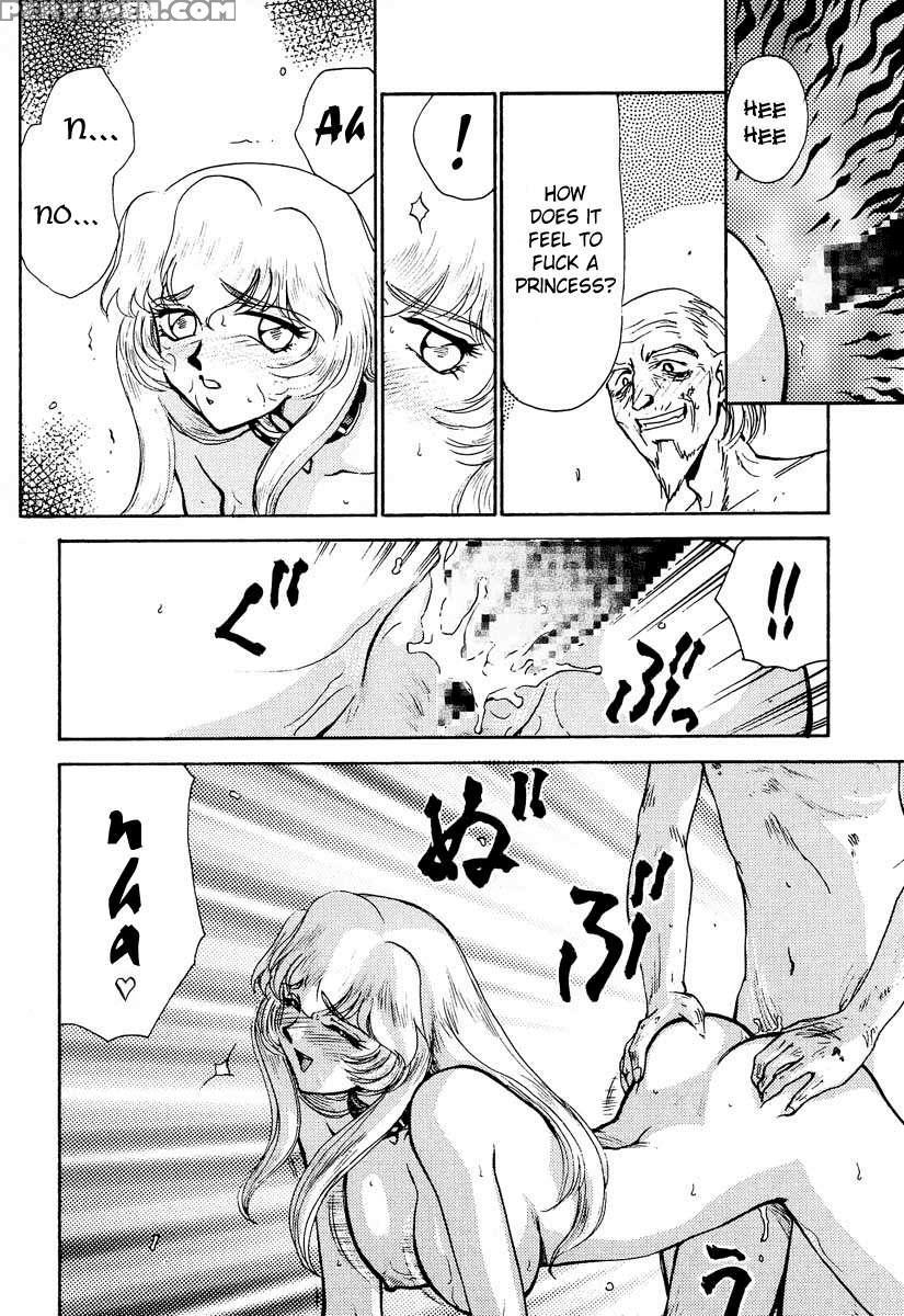 Nise Dragon Blood! 02 1