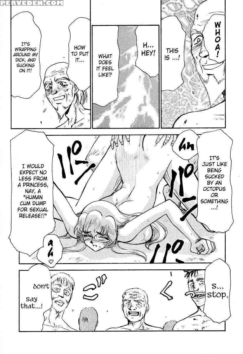 Nise Dragon Blood! 02 1