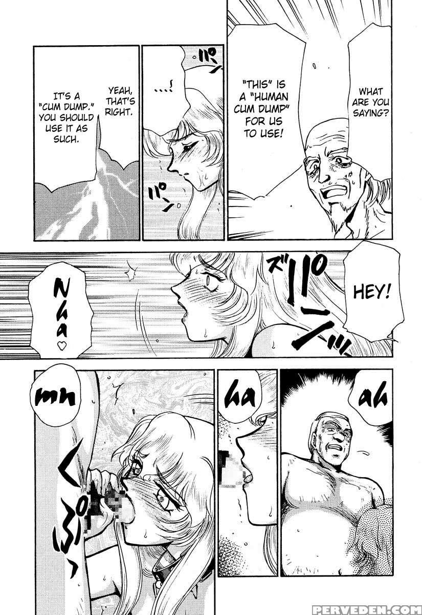Nise Dragon Blood! 02 1