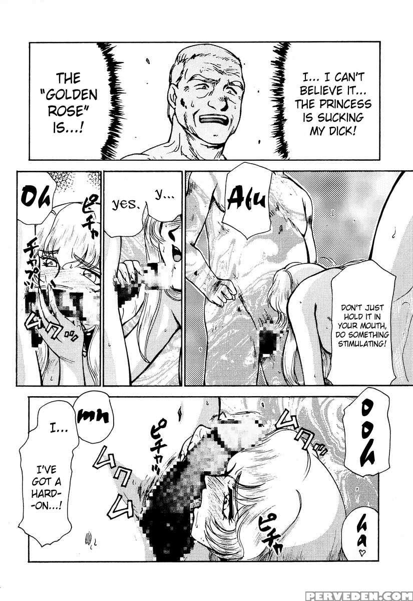 Nise Dragon Blood! 02 1