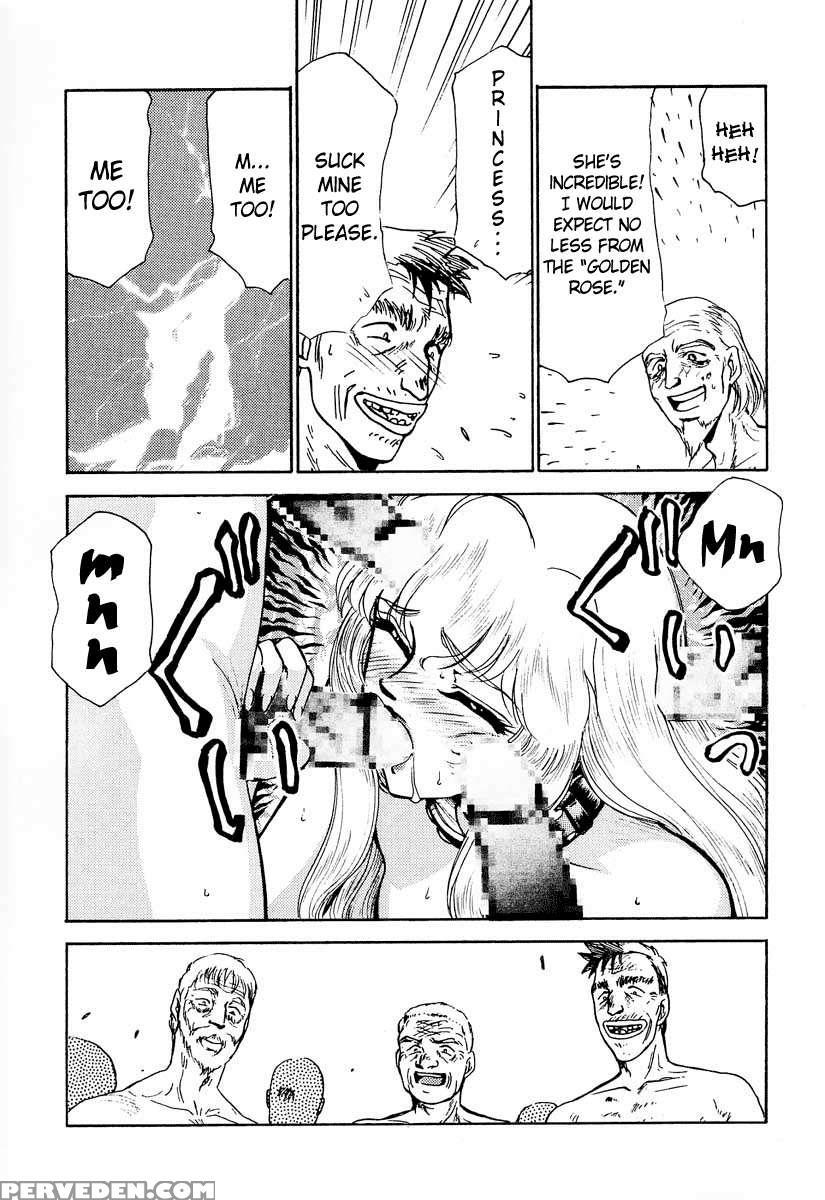 Nise Dragon Blood! 02 1