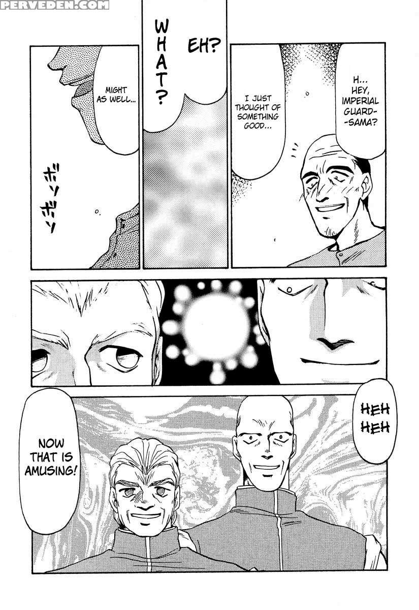 Nise Dragon Blood! 02 1