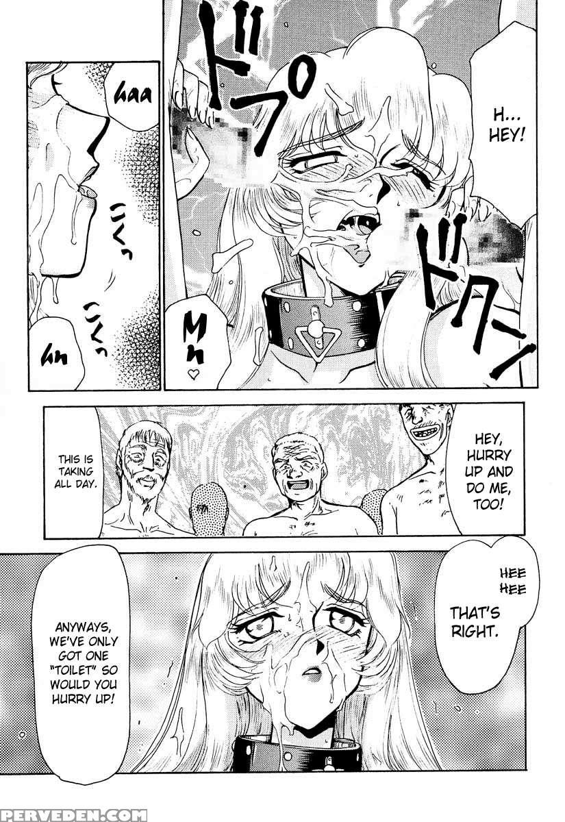 Nise Dragon Blood! 02 1