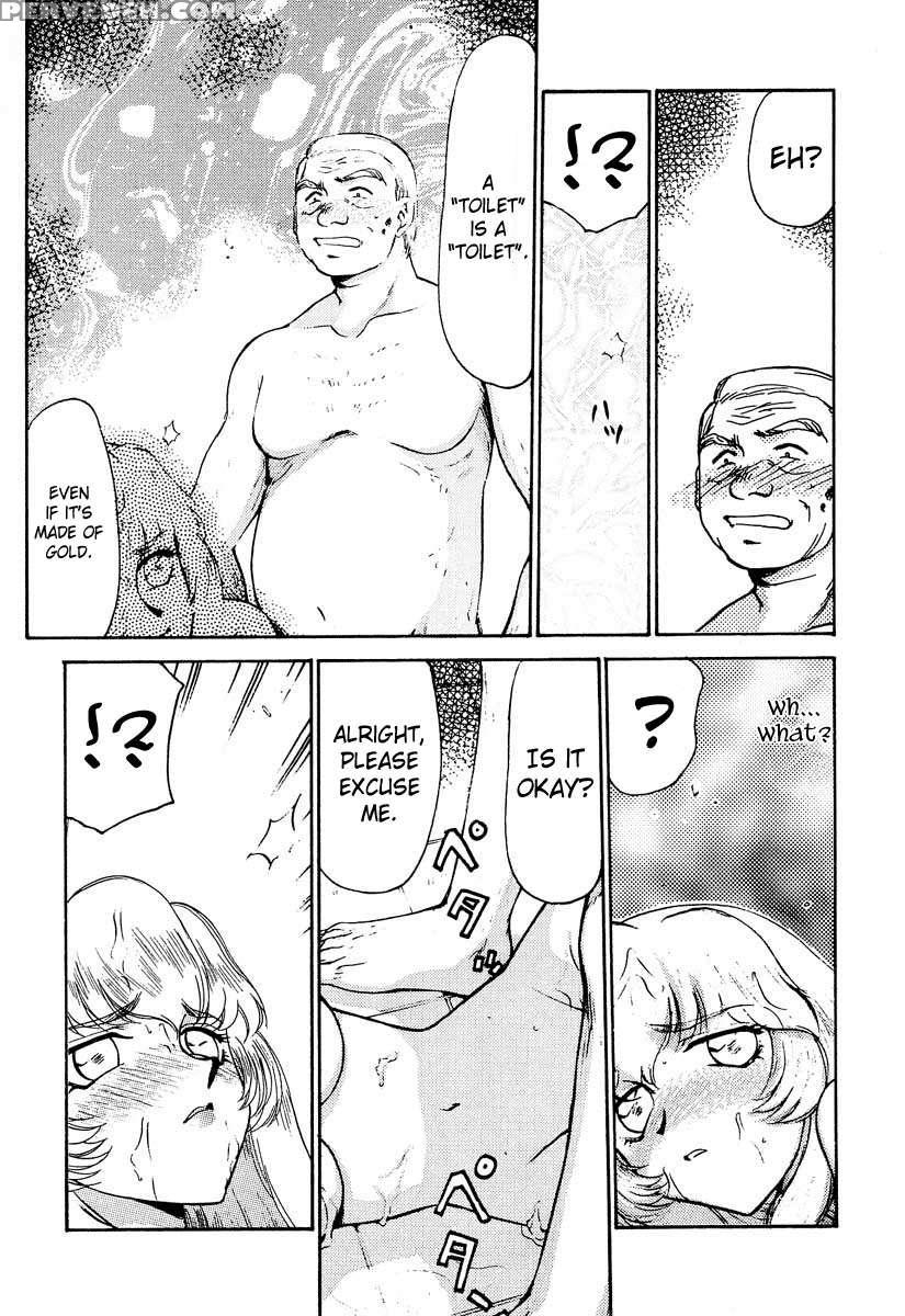 Nise Dragon Blood! 02 1