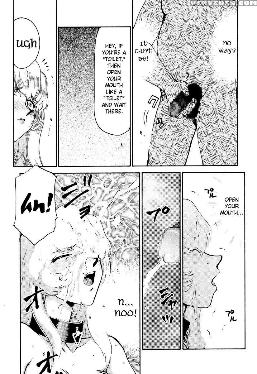 Nise Dragon Blood! 02 1
