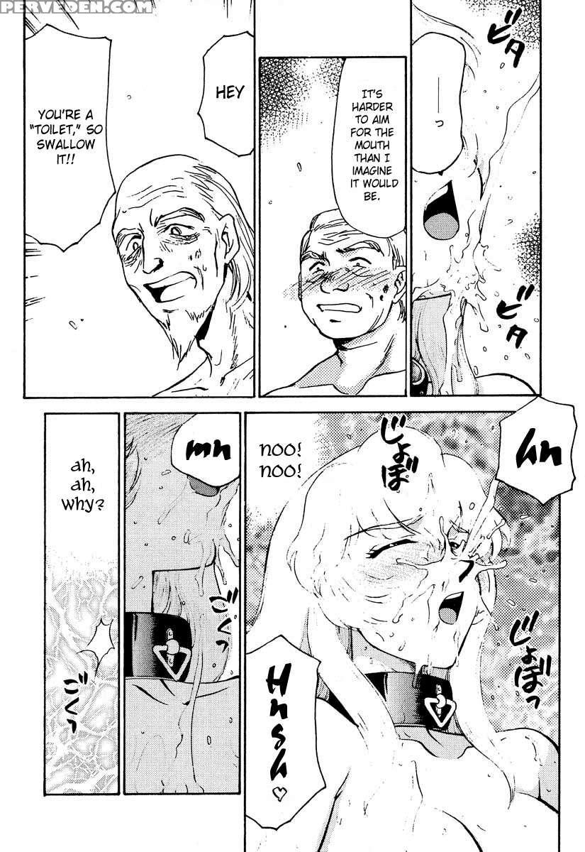 Nise Dragon Blood! 02 1