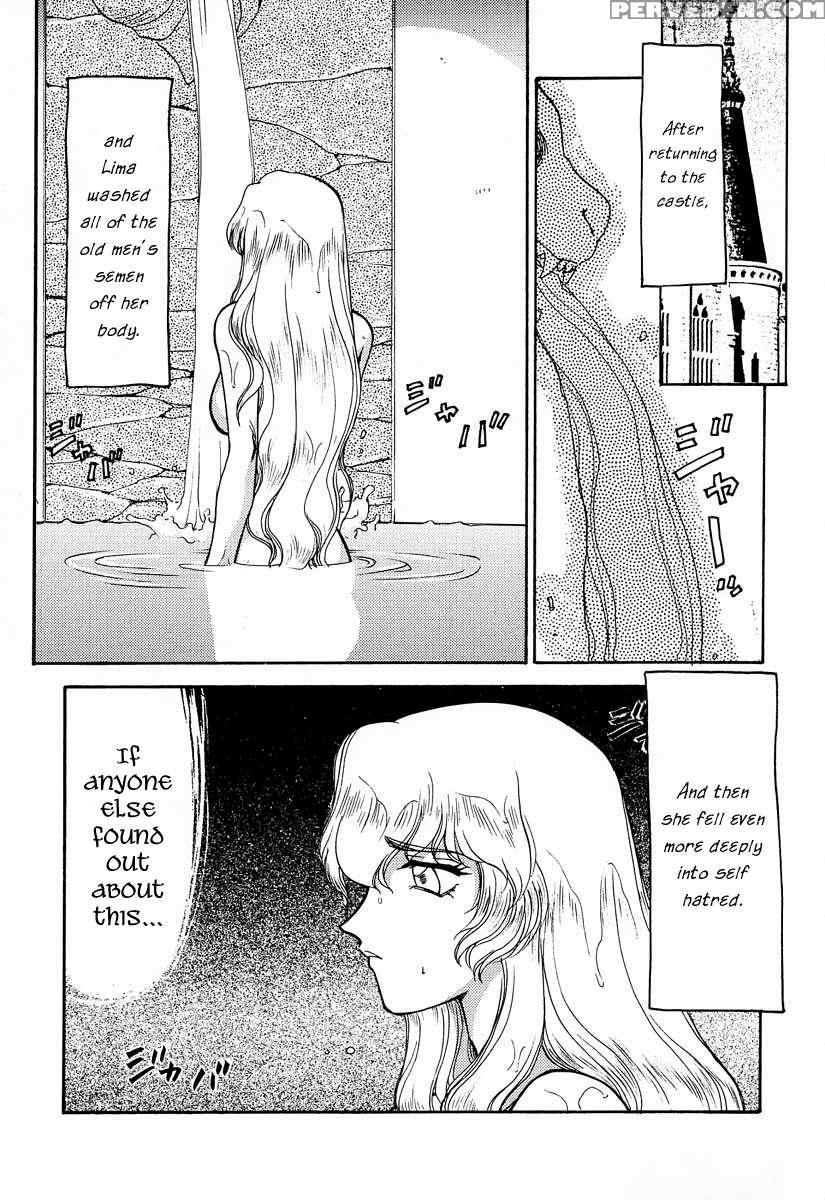 Nise Dragon Blood! 03 1