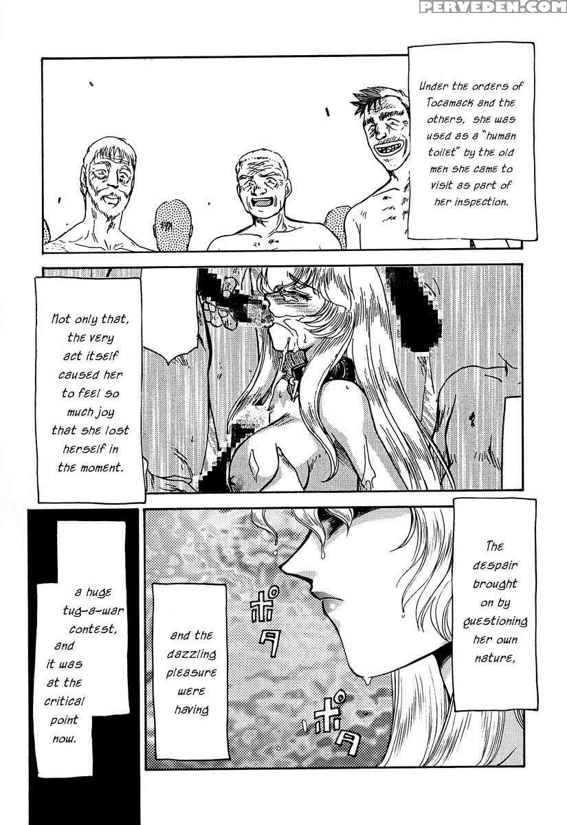 Nise Dragon Blood! 03 1