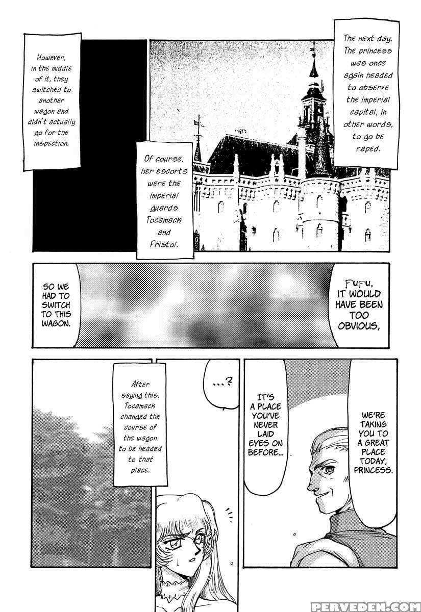Nise Dragon Blood! 03 1