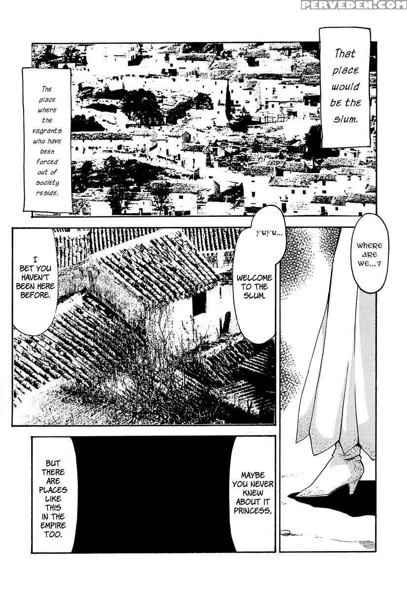 Nise Dragon Blood! 03 1