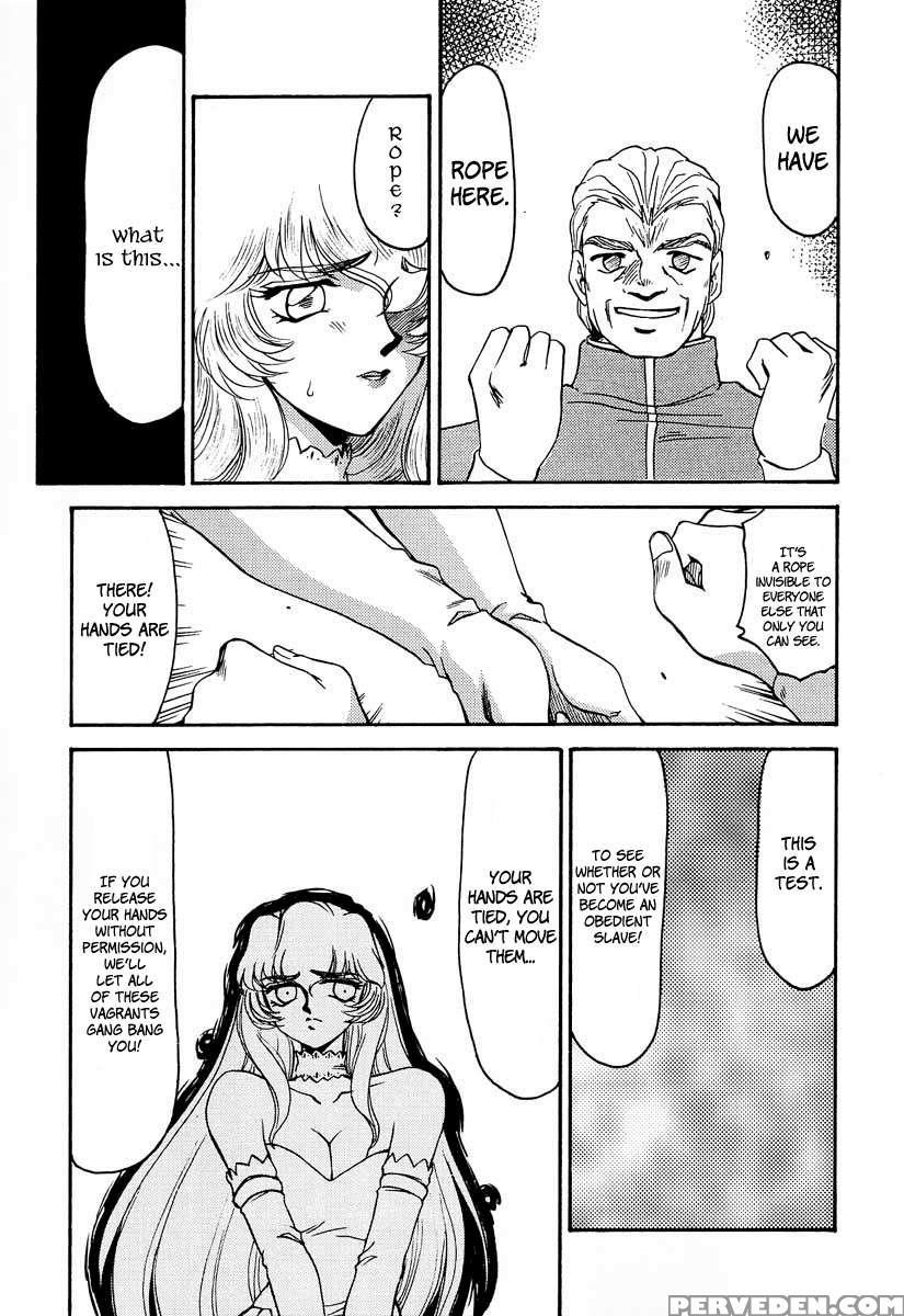 Nise Dragon Blood! 03 1