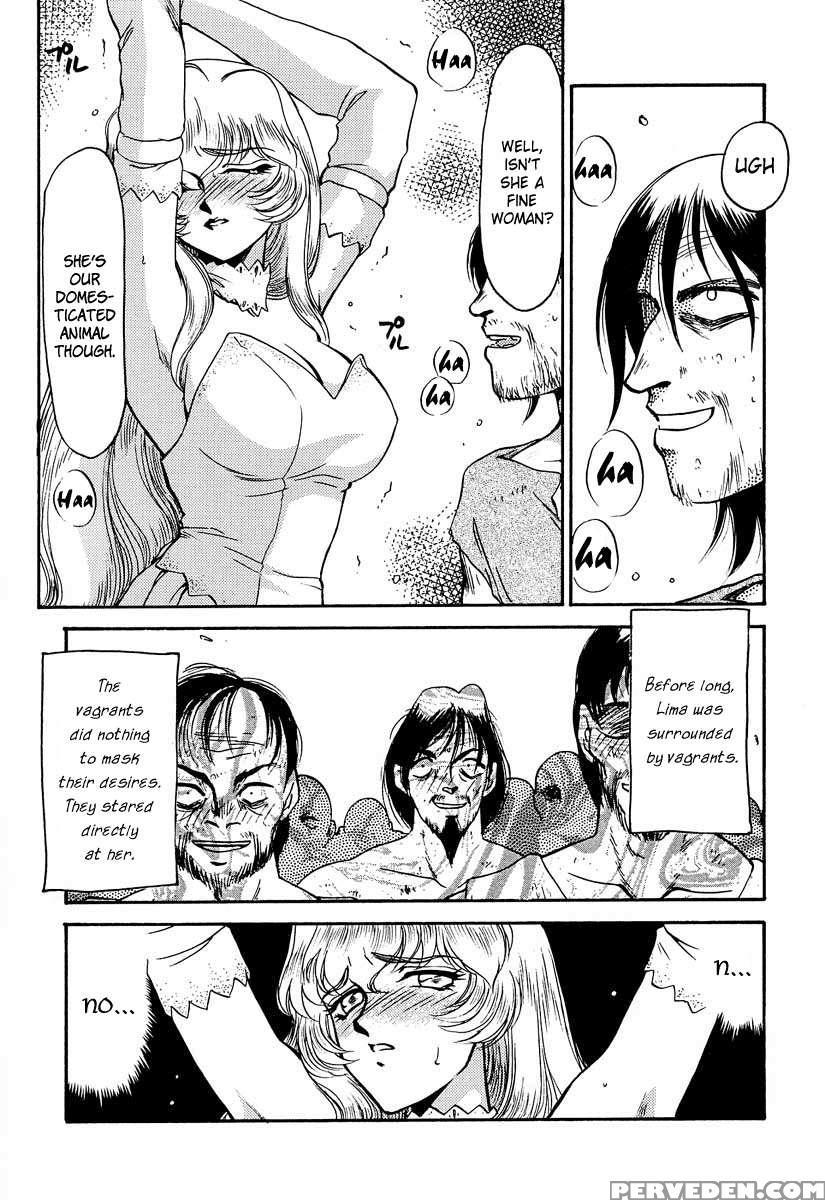 Nise Dragon Blood! 03 1