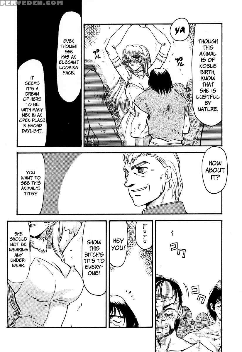 Nise Dragon Blood! 03 1