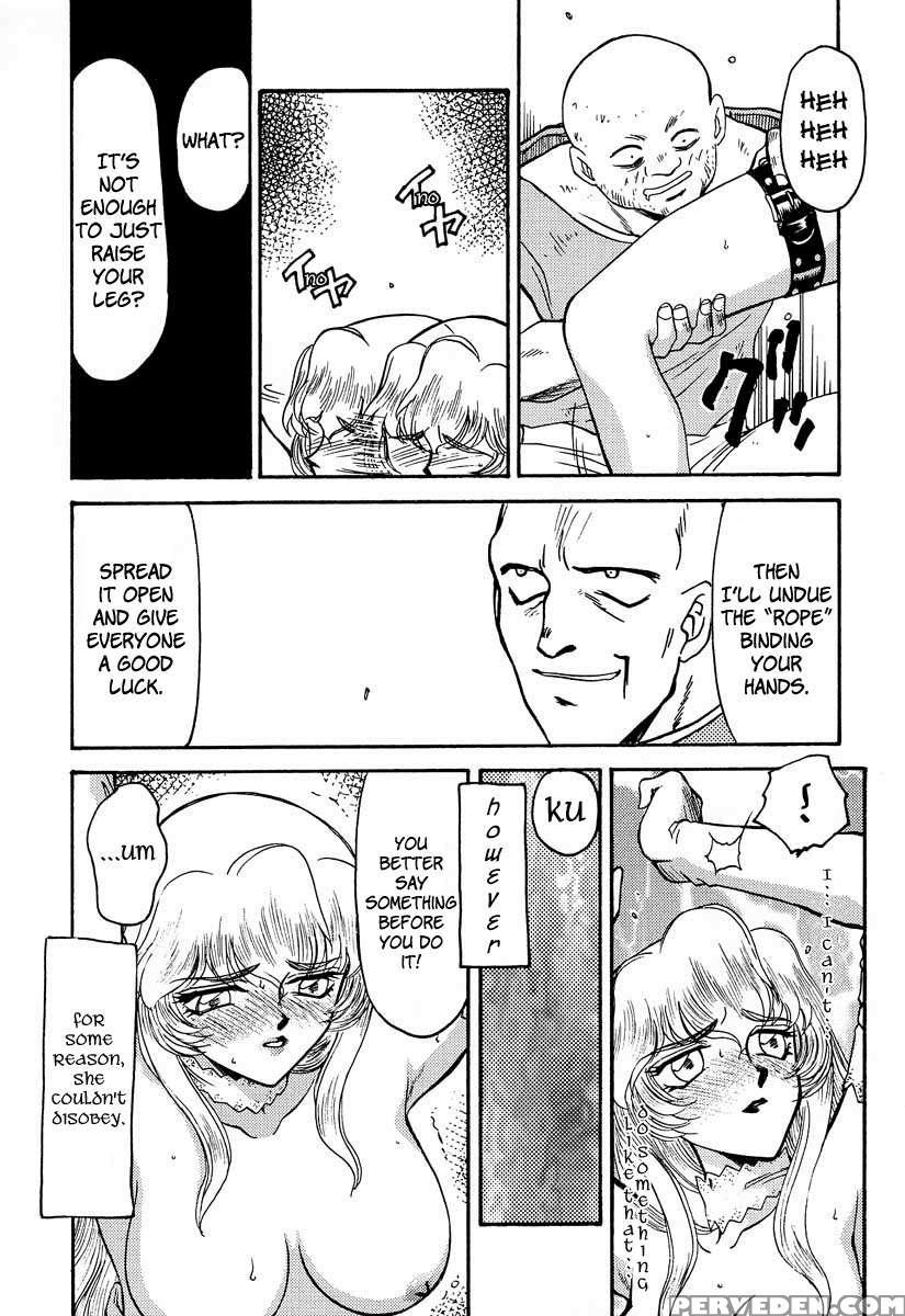 Nise Dragon Blood! 03 1