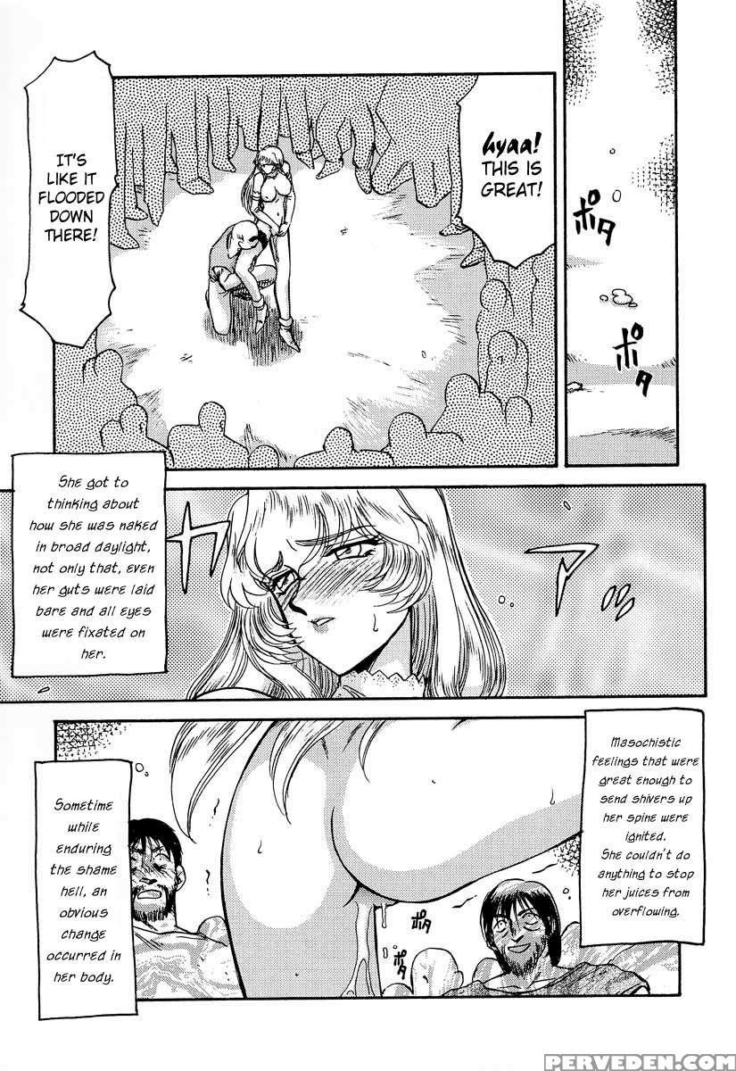 Nise Dragon Blood! 03 1