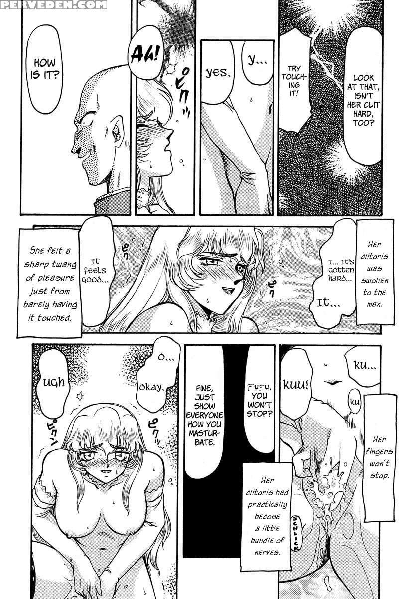 Nise Dragon Blood! 03 1