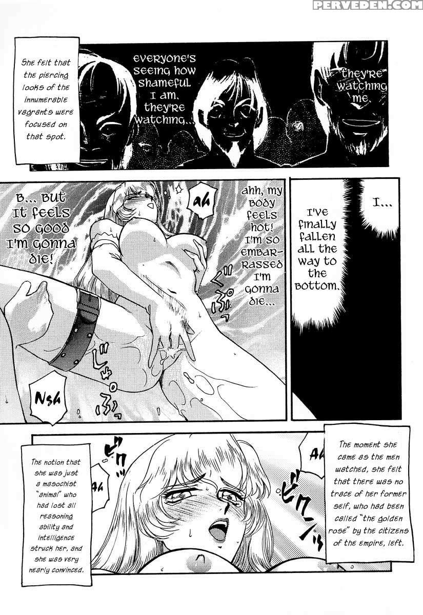 Nise Dragon Blood! 03 1