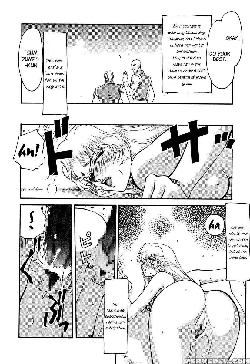 Nise Dragon Blood! 03 1