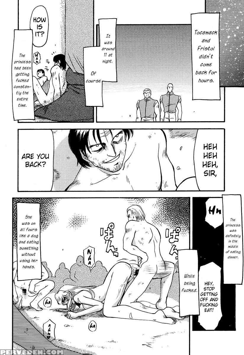 Nise Dragon Blood! 03 1