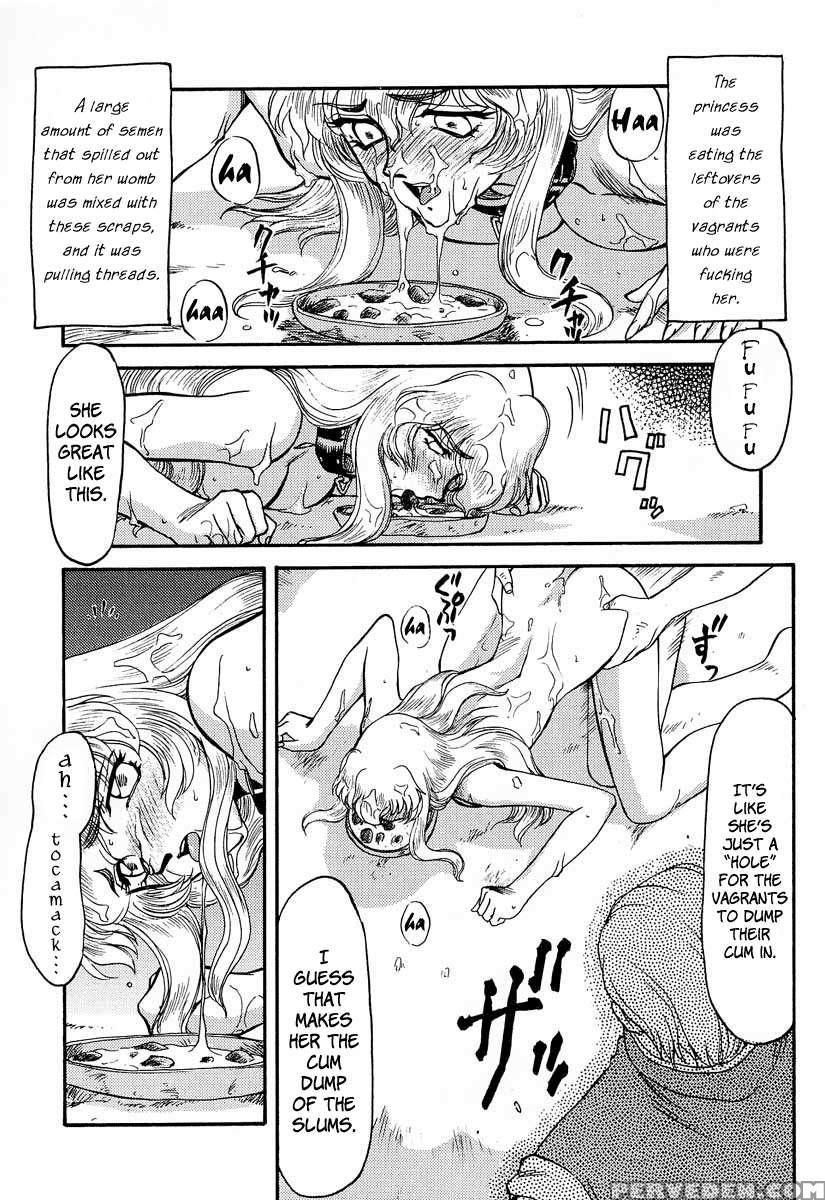 Nise Dragon Blood! 03 1