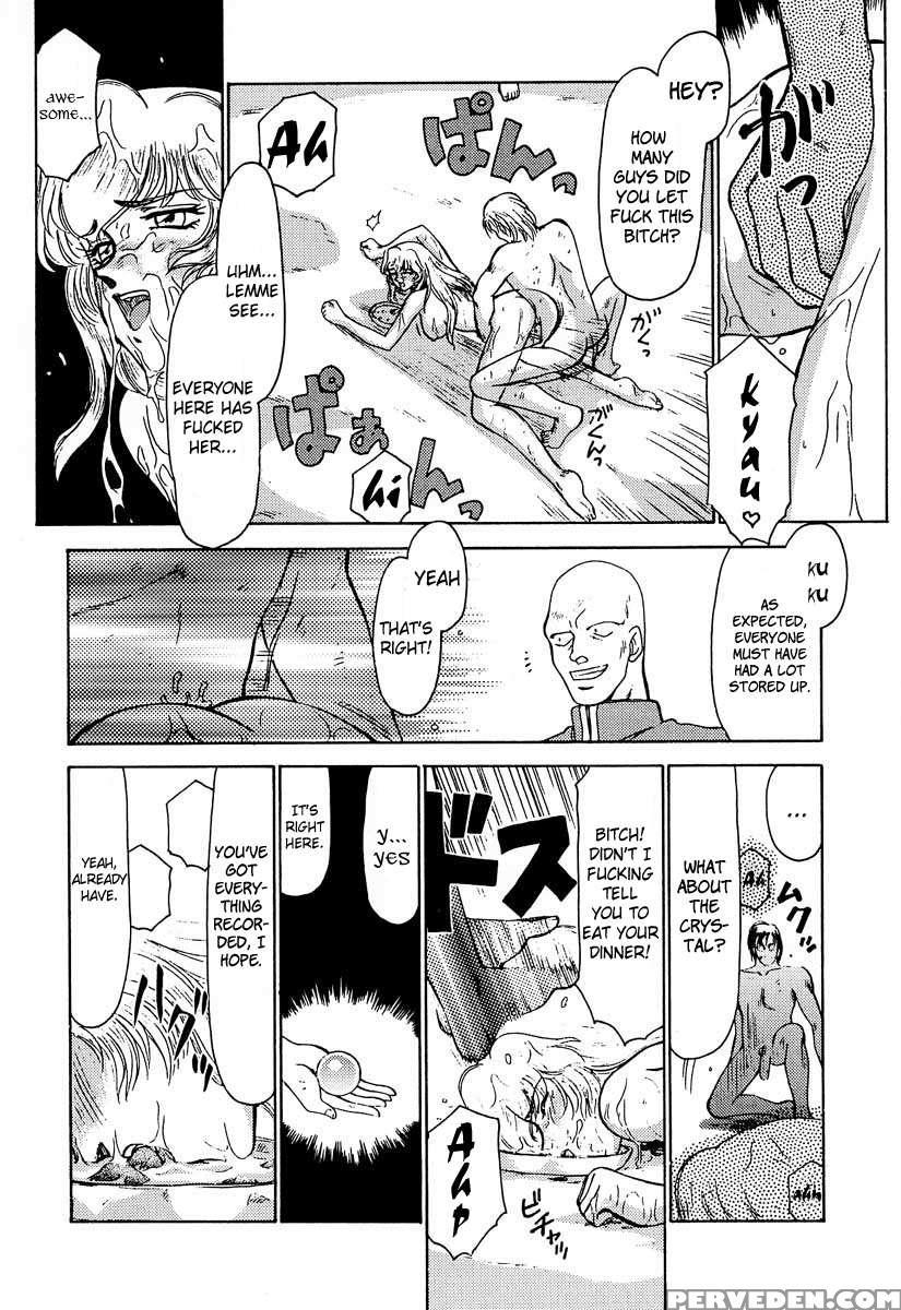 Nise Dragon Blood! 03 1