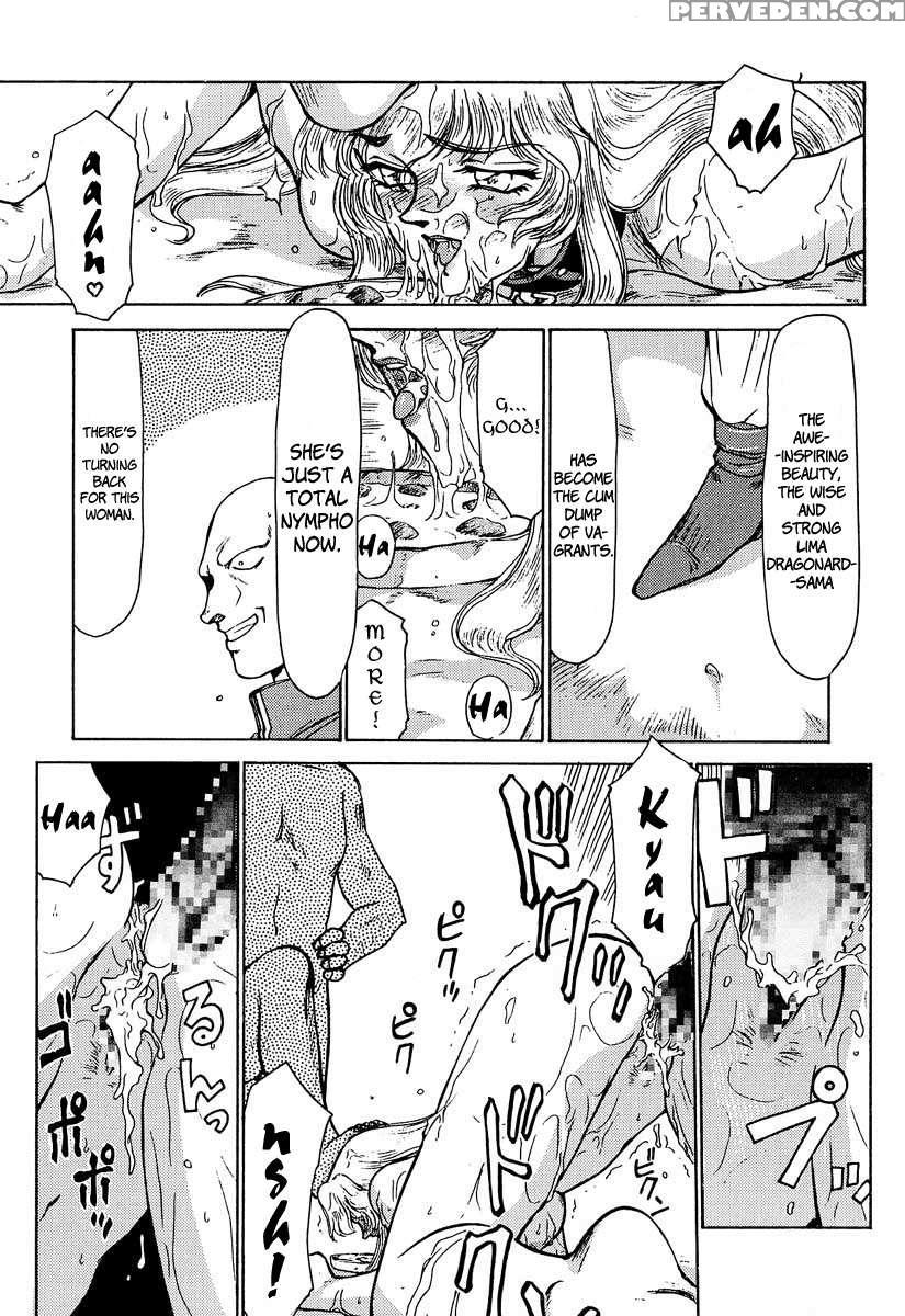 Nise Dragon Blood! 03 1
