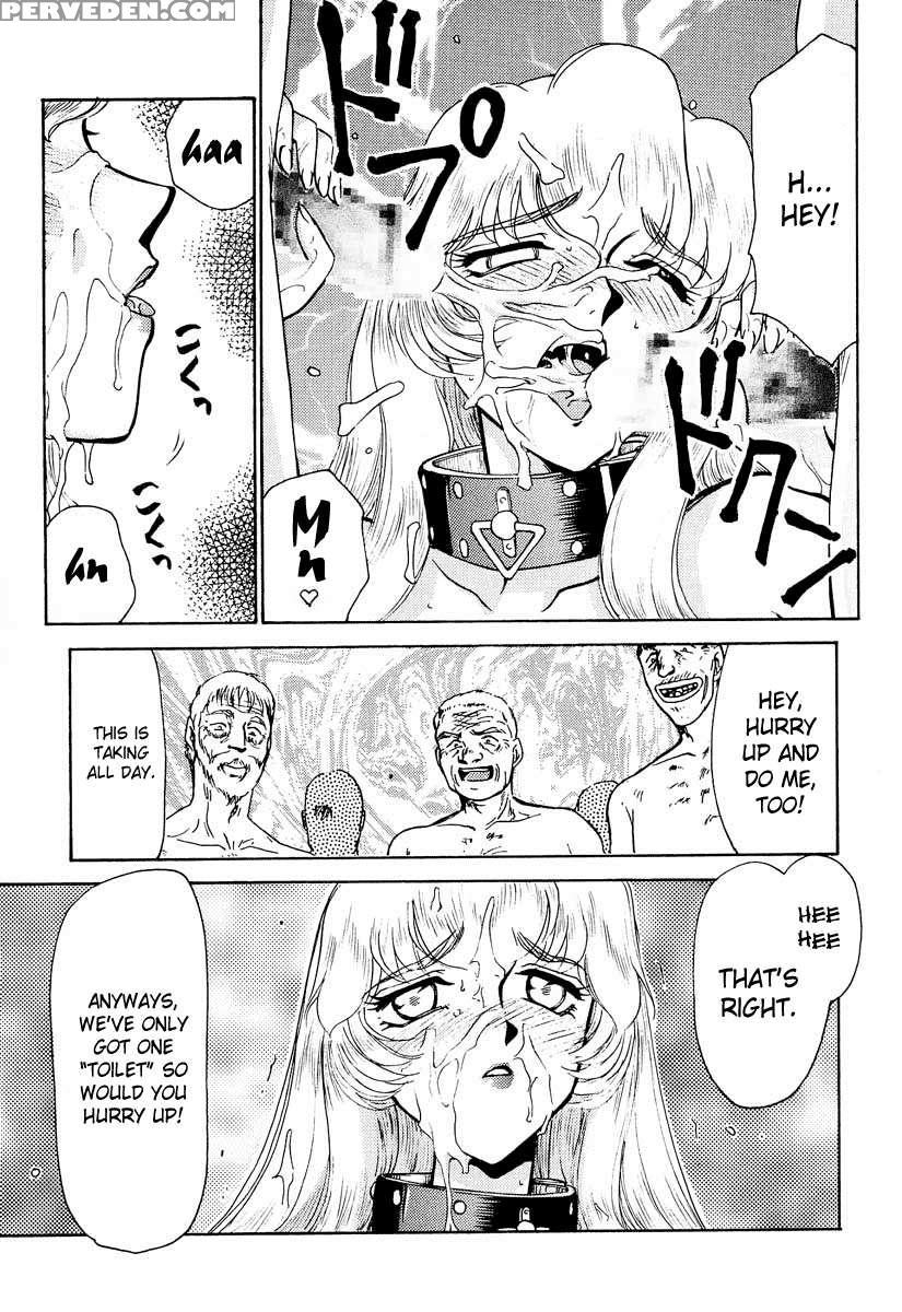 Nise Dragon Blood! 03 1