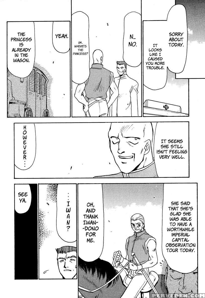 Nise Dragon Blood! 03 1