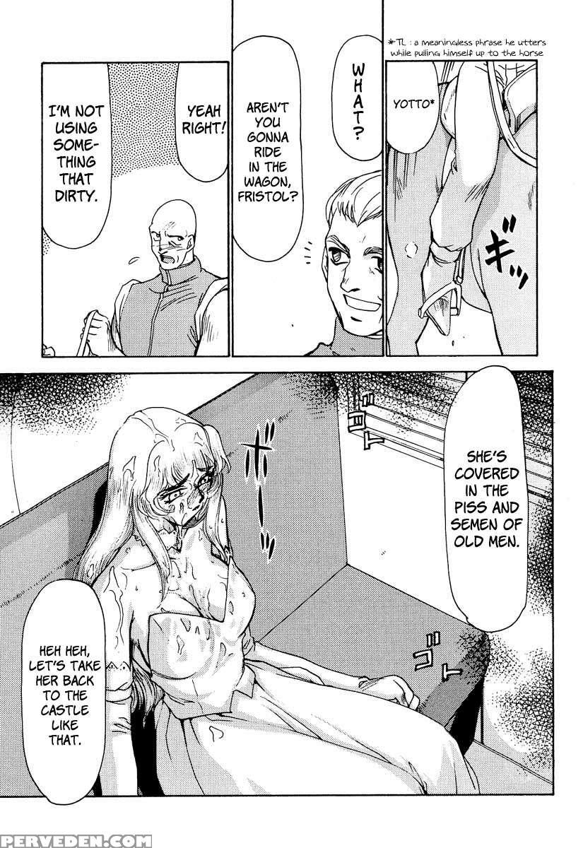 Nise Dragon Blood! 03 1