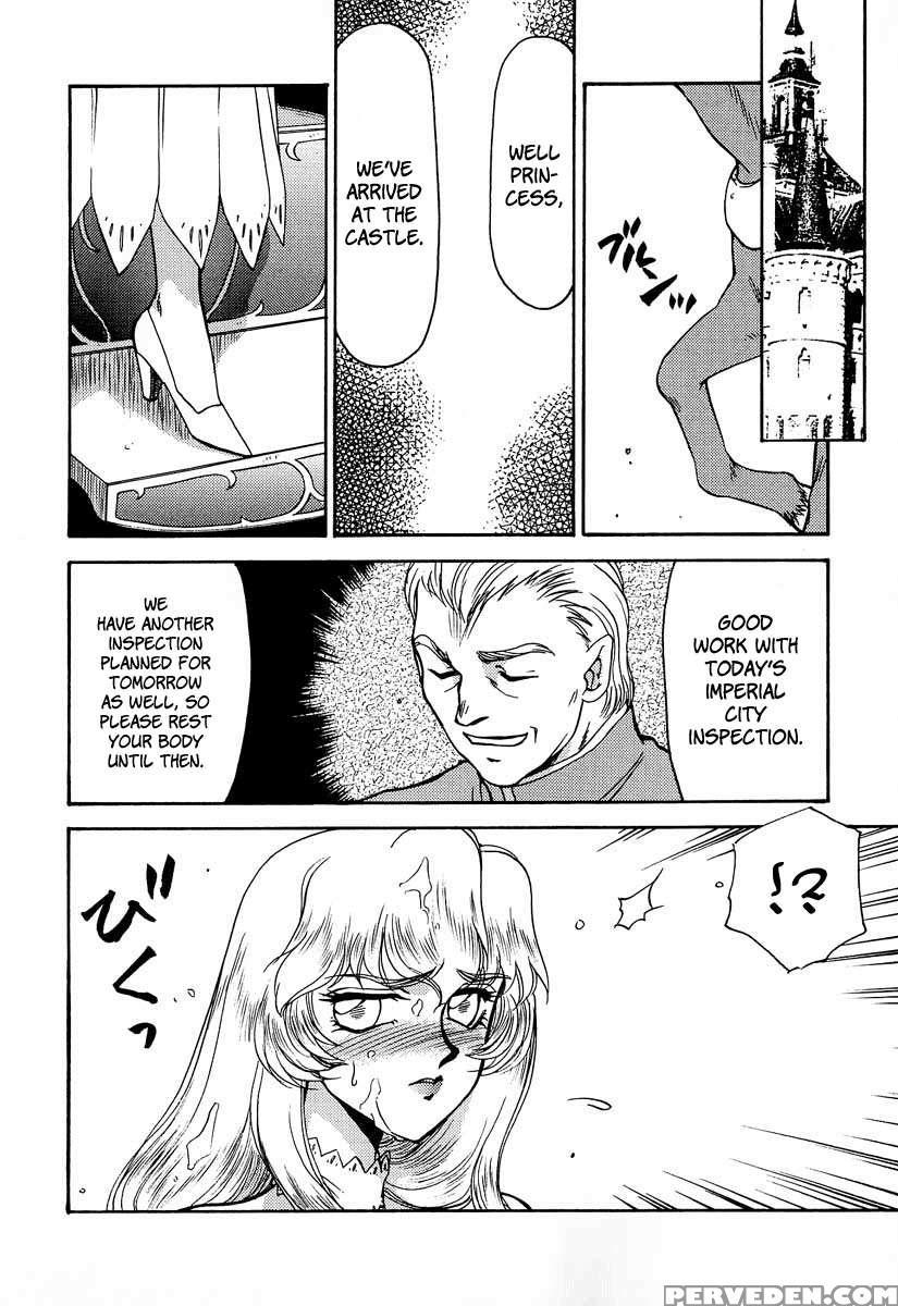 Nise Dragon Blood! 03 1