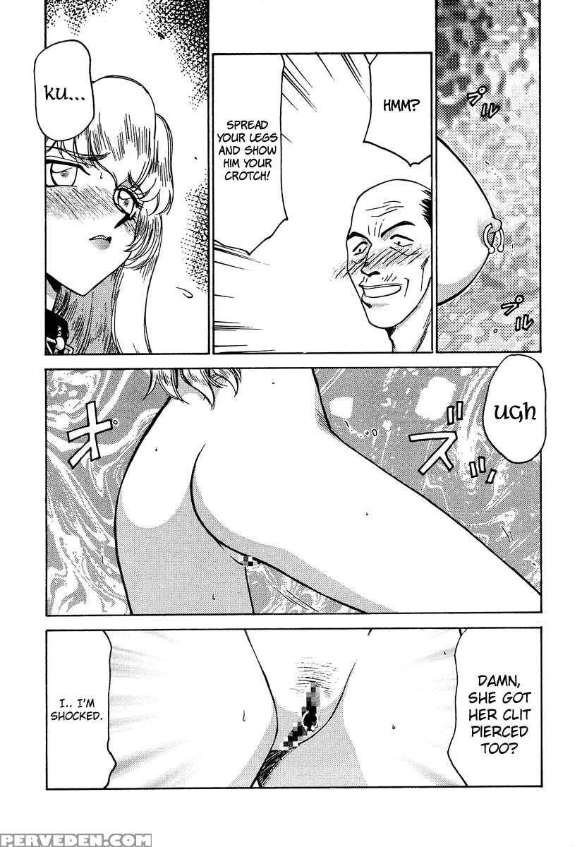 Nise Dragon Blood! 06 1