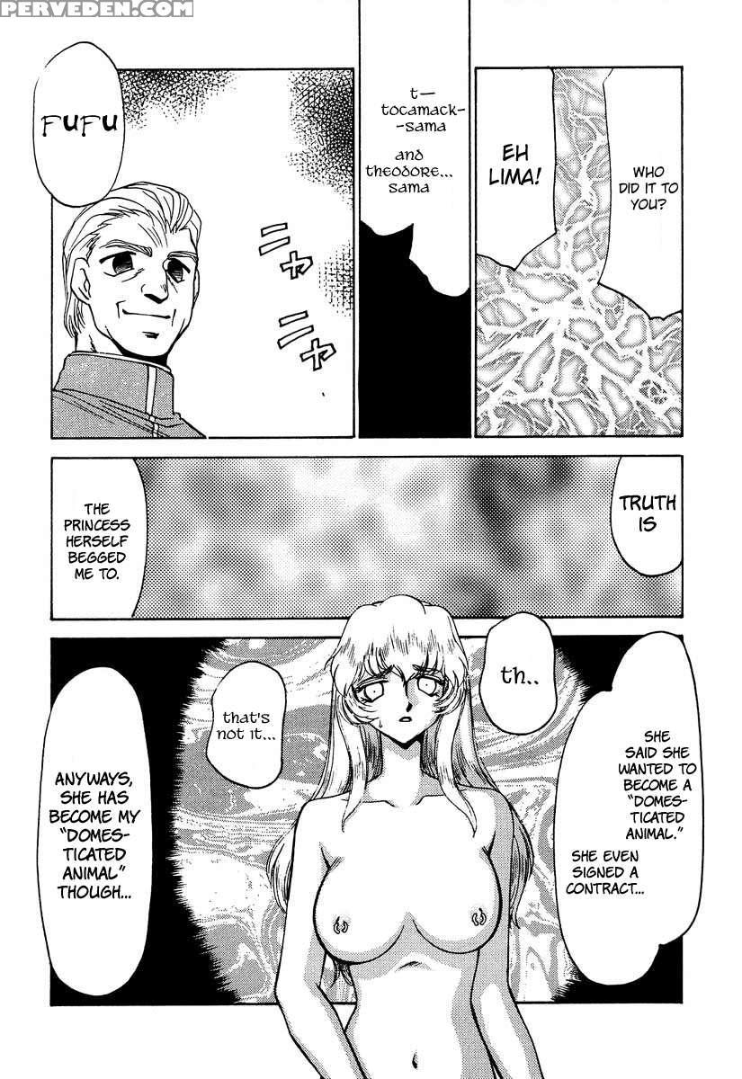 Nise Dragon Blood! 06 1