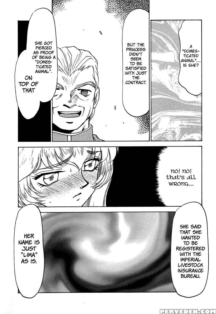 Nise Dragon Blood! 06 1