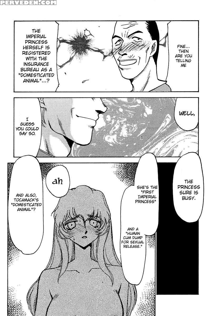 Nise Dragon Blood! 06 1