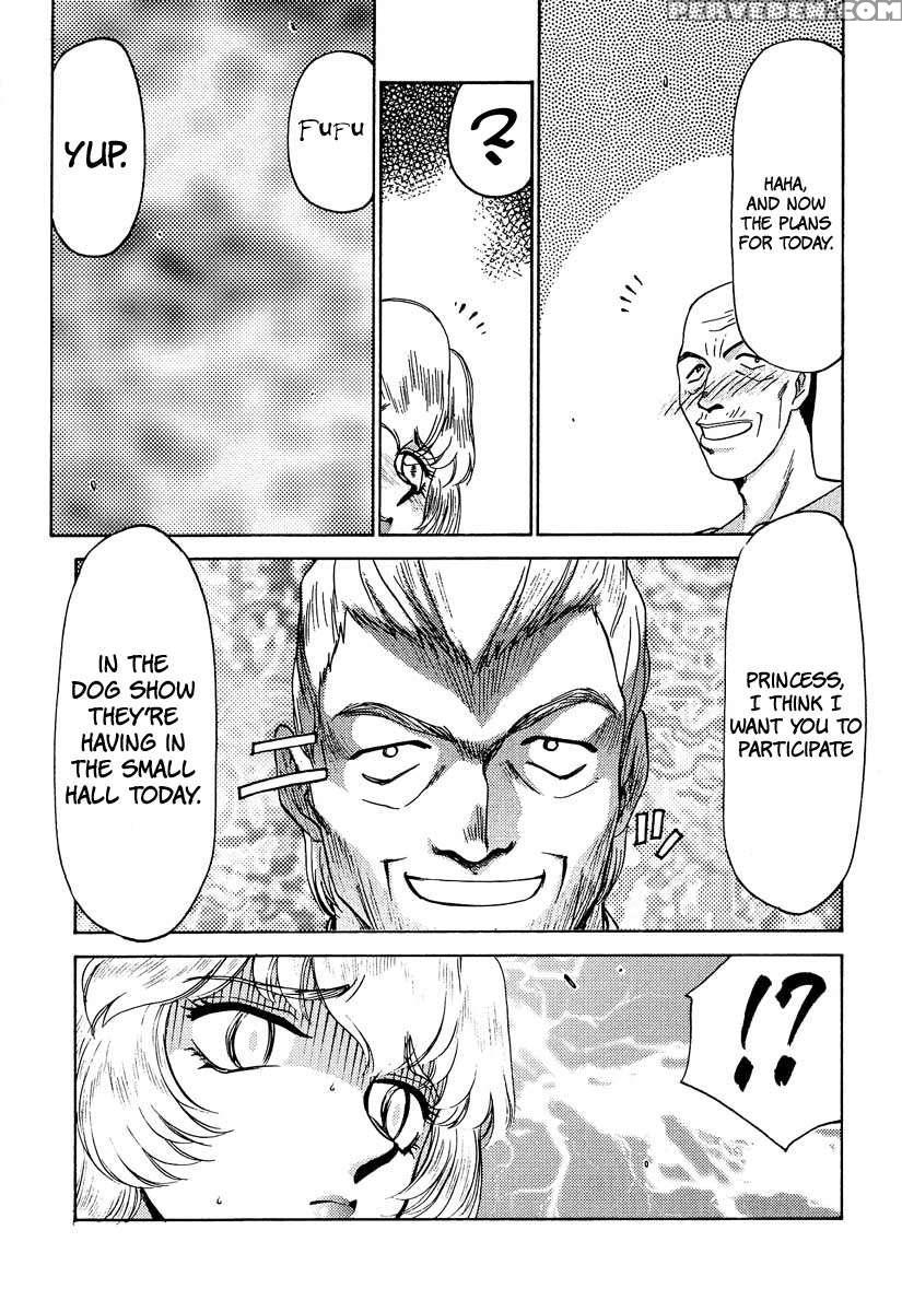 Nise Dragon Blood! 06 1