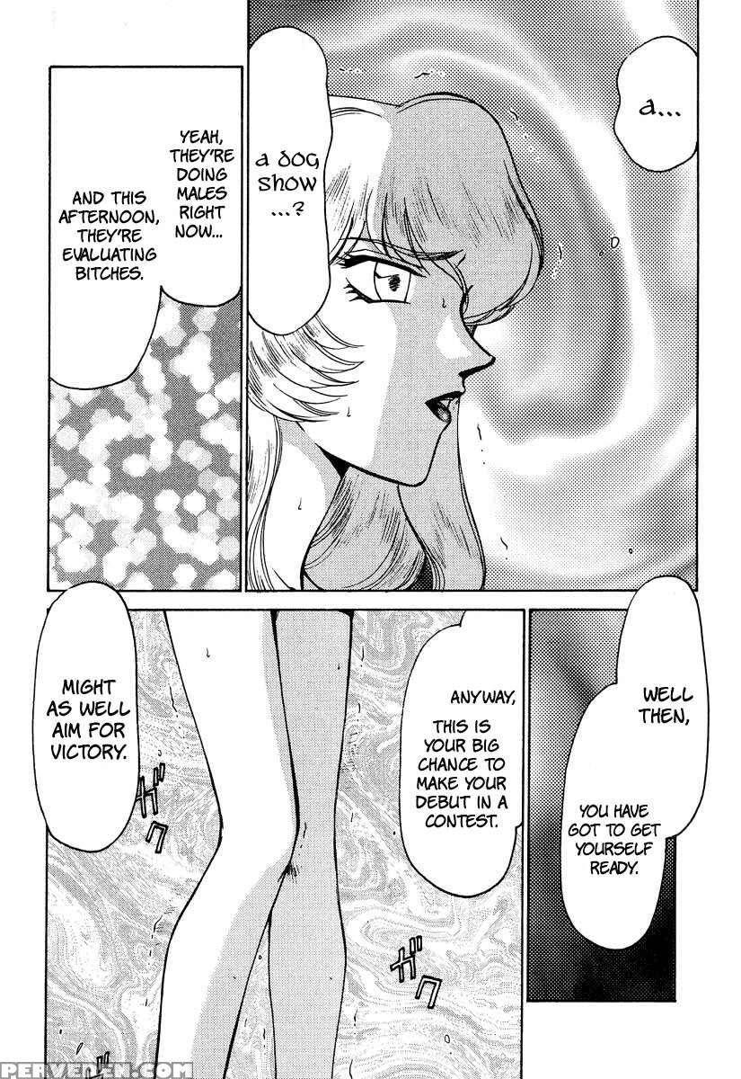 Nise Dragon Blood! 06 1