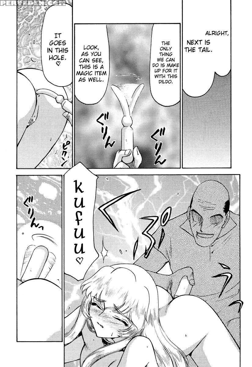 Nise Dragon Blood! 06 1
