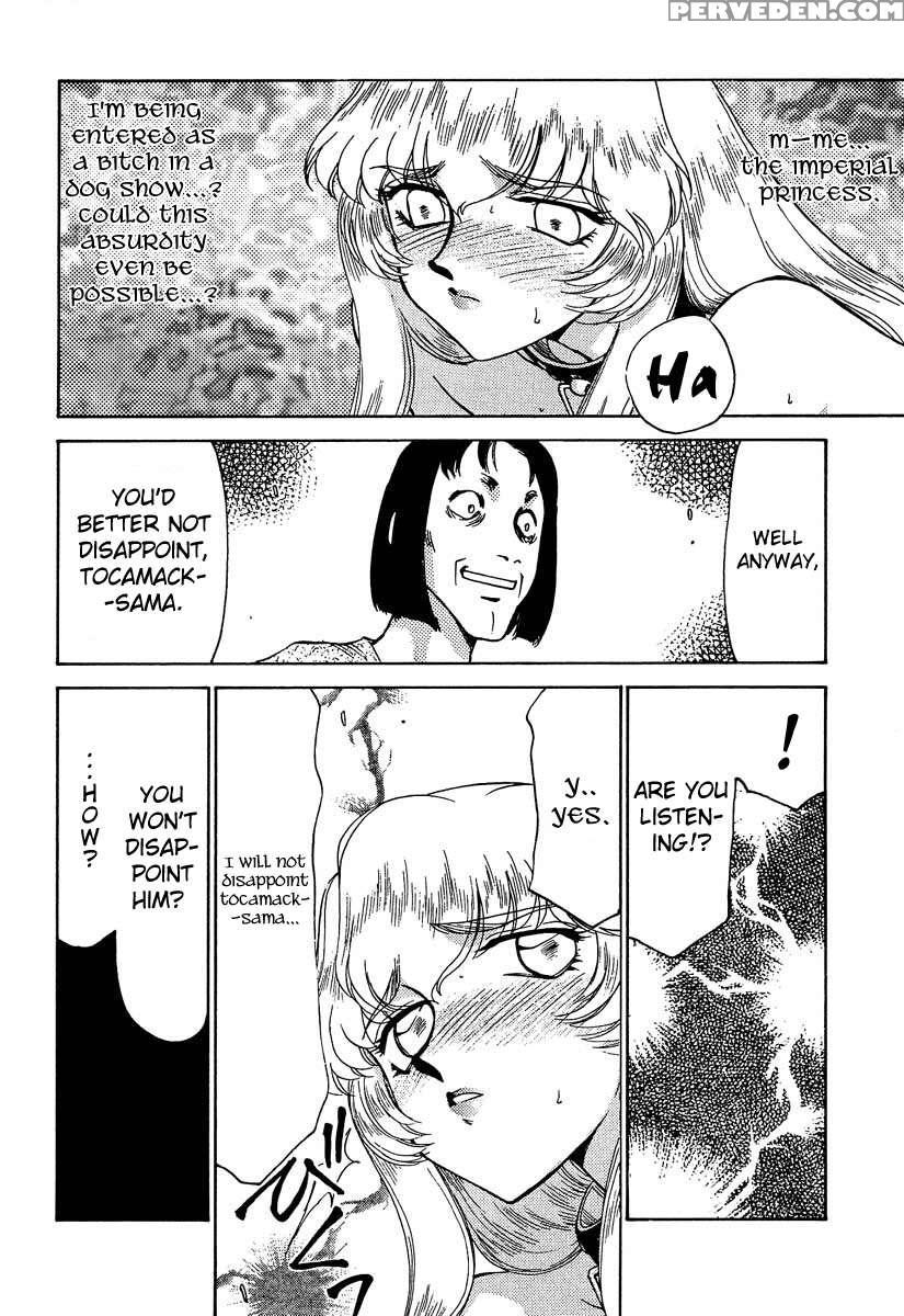 Nise Dragon Blood! 06 1