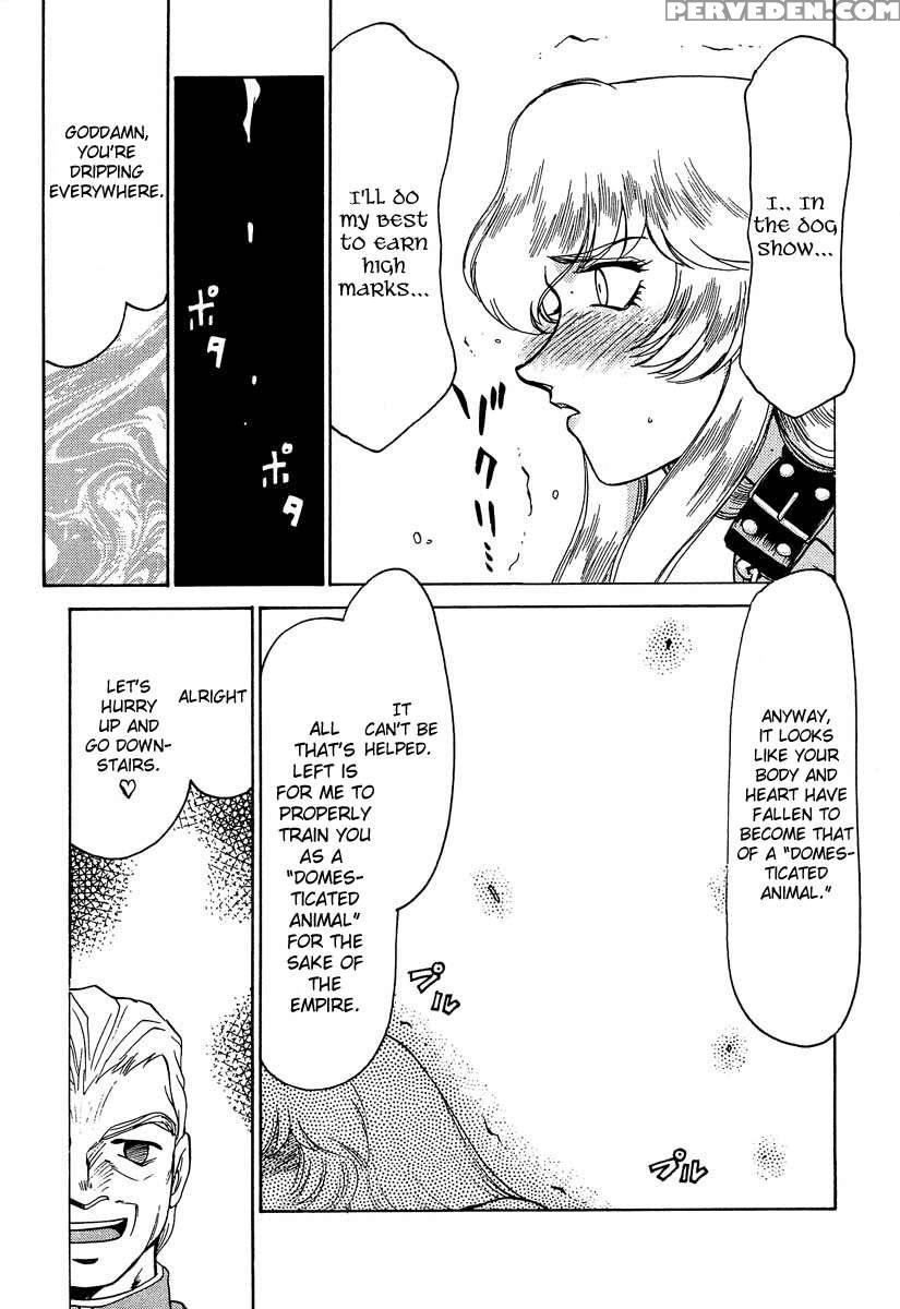 Nise Dragon Blood! 06 1