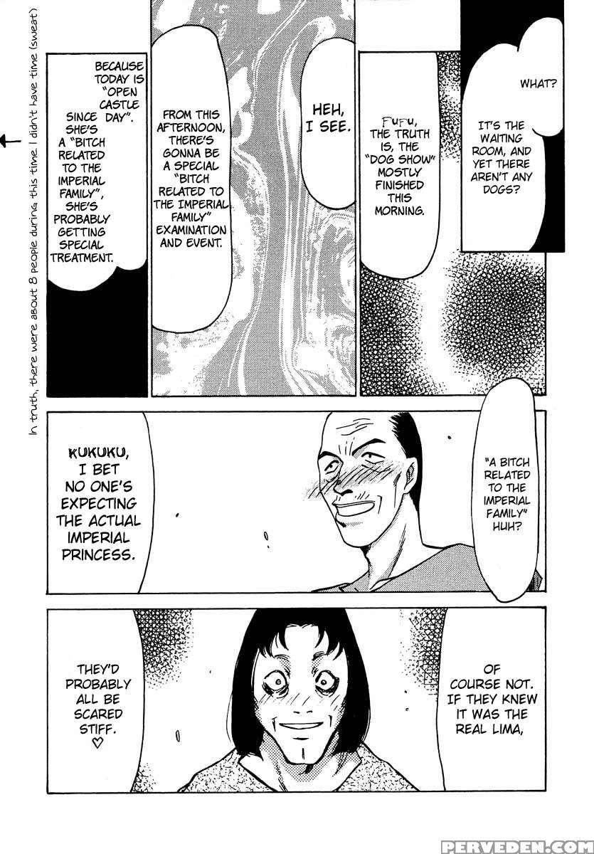 Nise Dragon Blood! 06 1