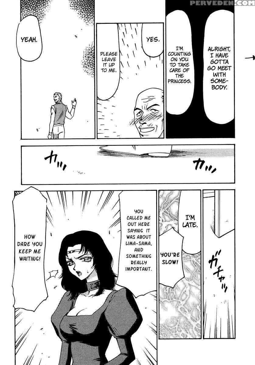 Nise Dragon Blood! 06 1