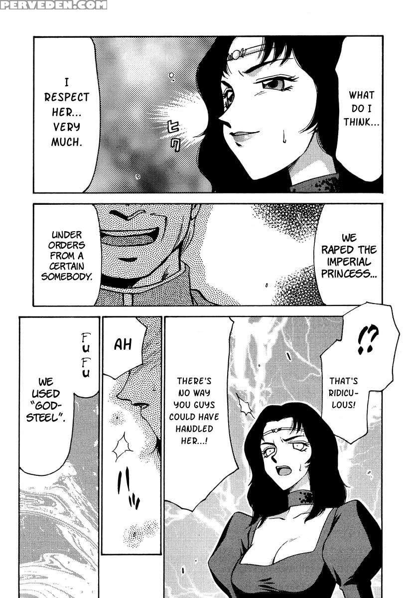 Nise Dragon Blood! 06 1