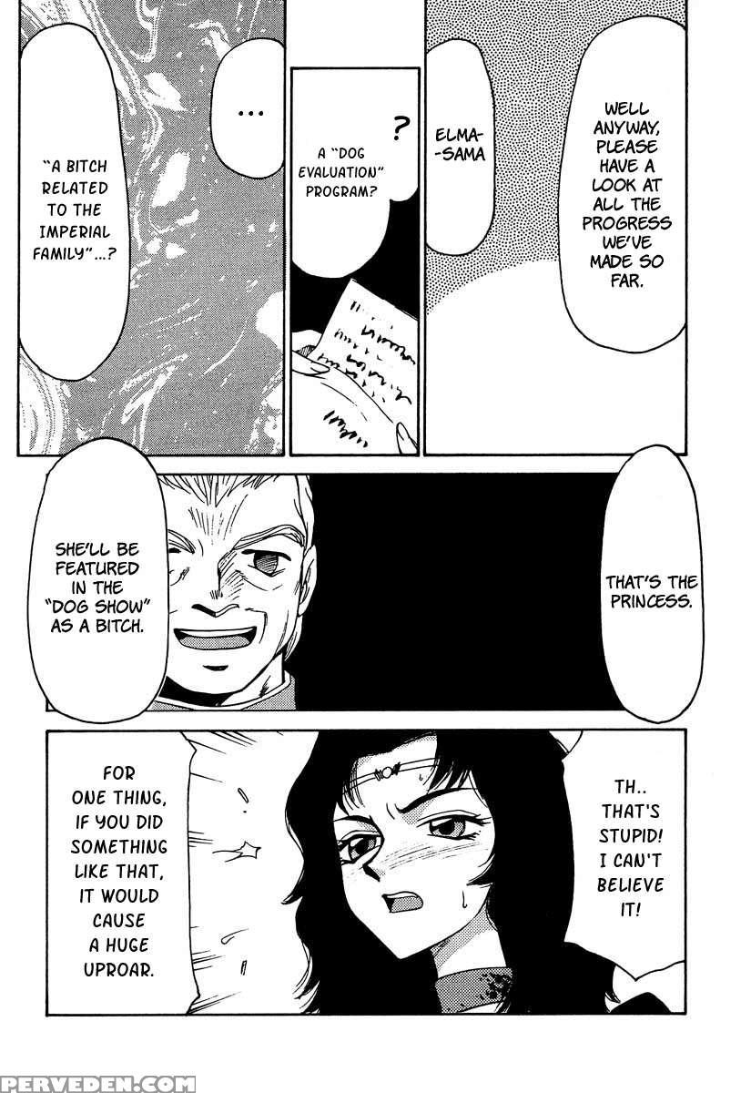 Nise Dragon Blood! 06 1