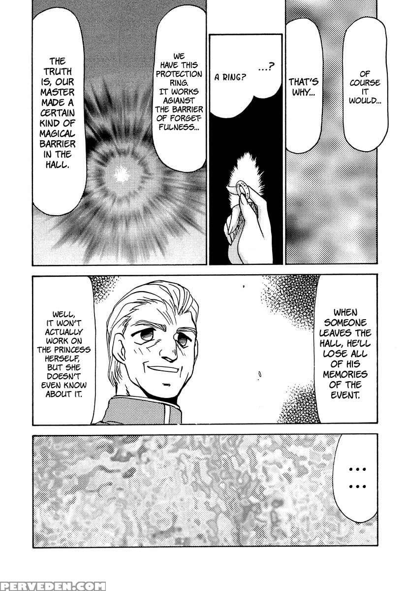 Nise Dragon Blood! 06 1