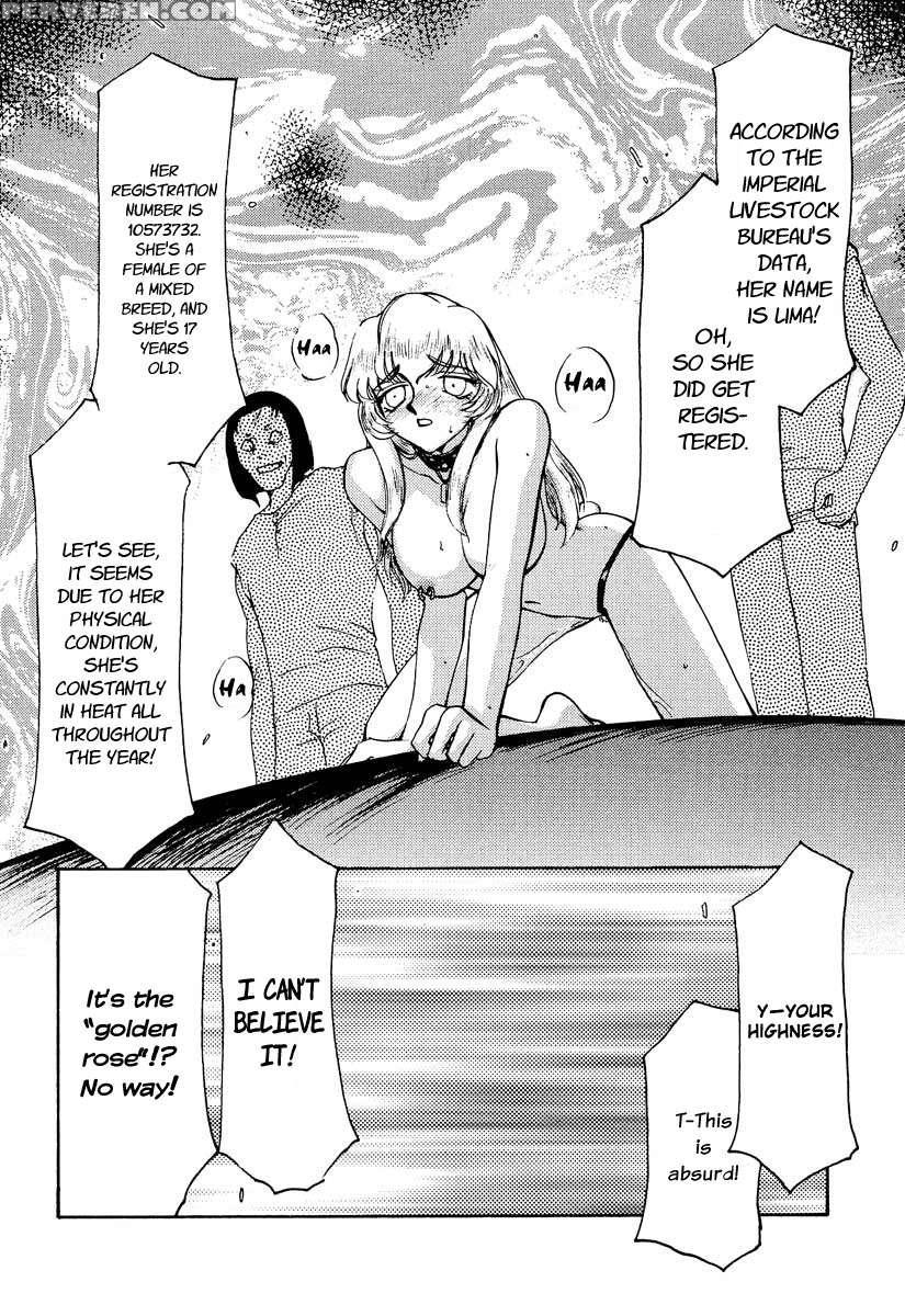 Nise Dragon Blood! 06 1