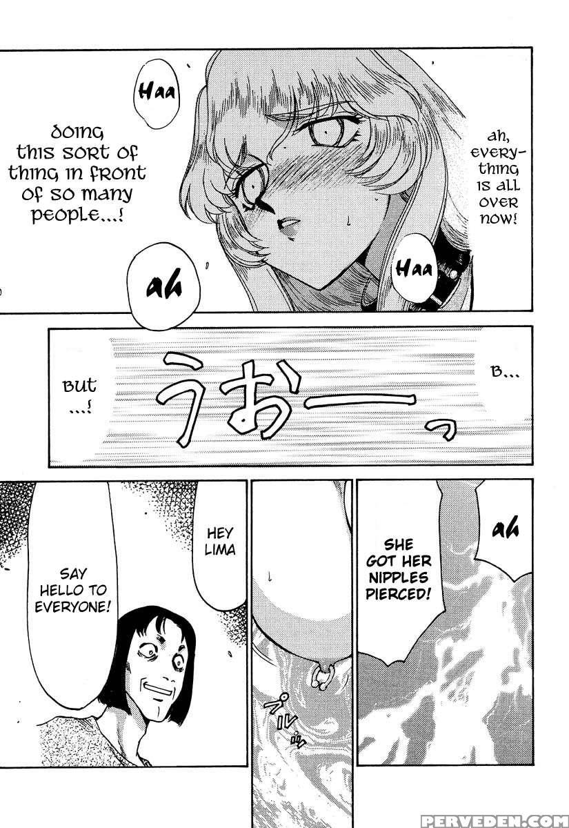 Nise Dragon Blood! 06 1