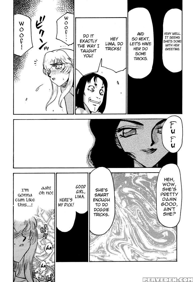 Nise Dragon Blood! 06 1